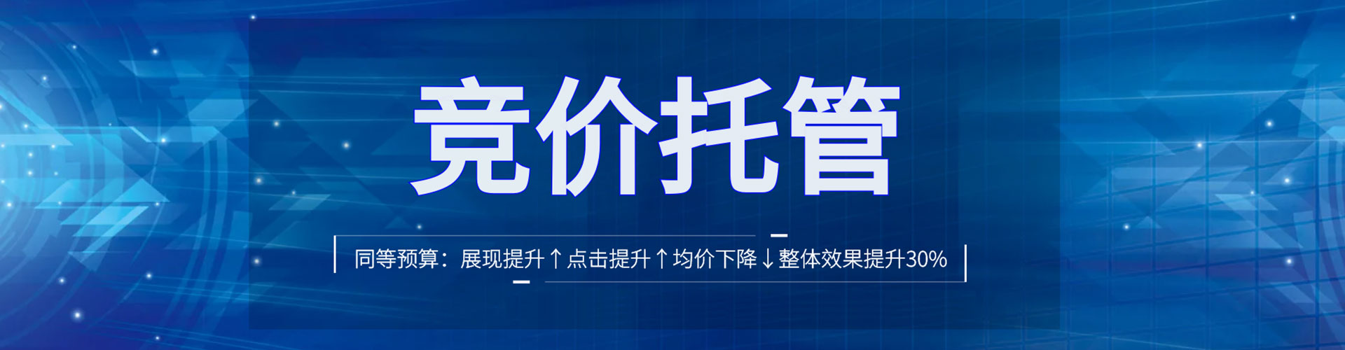南浔渠道开户返点